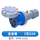 HFN-2332 三芯63A连接器