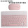 （备注保护套颜色）+粉色键盘+粉色蓝牙鼠标送钢化膜