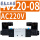 4V220-08 AC220V