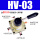 HV-03 配PC8-03接头+消声器