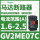 GV2ME07 1.6-2.5A 0.75KW
