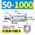SC50-1000-S