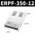 半灌胶ERP-350-12 12V30A