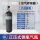 6.8L碳纤维气瓶（配件）