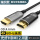 2.0版黑色光纤HDMI线-QHD02