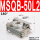 MSQB-50L2（180°）