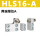 HLS16-A两端限位