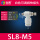 SL8-M5白色