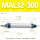 MAL铝合金32X300