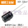 (10个) 50V 220UF 体积8X12mm