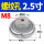 2.5寸 外径63mm(M8 螺纹孔) 2.5