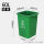 60升分类正方形Y桶(无盖)绿色 厨余垃圾