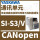 SI-S3/V通讯单元CANopen