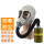 防毒面具+0.5米导气管+3级滤毒罐