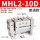 MHL2一10D普通款