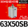 SDA63X50SB