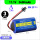 三角形11.1v【3400mAh】SM红黑B序