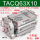 TACQ63*10不带磁