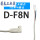 D-F8N