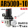 AR5000-10