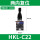 HKL-C22(两向复位)