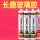 长鹿中性灰色 220ml/瓶