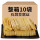 豆腐丝250g*2袋