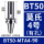 BT50-MTA4-90L