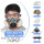 (升级款)硅胶防尘毒面具+防雾大眼罩+20片滤棉