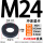 M24(外55厚度5.5)热处理冲压