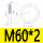 AN12  M60*2 圆螺母DIN981