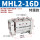 MHL2-16D款