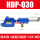 HDP-Q30排水器+过滤器+50CM管