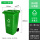 240L-B带轮桶 草绿色-可回收物【苏州版】