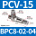PCV15+接头BPC6-03和04