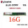 绿色金士顿 DDR4 16G