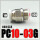 PC10-03G 白色
