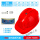 红色国标款双风扇+蓝牙简约版(