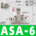 ASA-6(推锁型6-6mm) 旋扭可锁定
