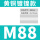 M88*2(65-70)