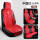 中国红标准版整车5座常规座椅