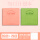 日计划-粉色1本+浅绿1本