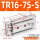 TR16-75S