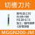 MGGN200-JM-DLC10