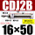 CDJ2B16*50-B