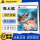 PS5食人鲨(中文)