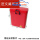 储物箱红色-U86