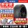 265/35R19 98Y ZR 科尼塞克