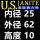 灰色 JANITE 25*62*10