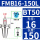 BT50-FMB16-150L长115孔径16